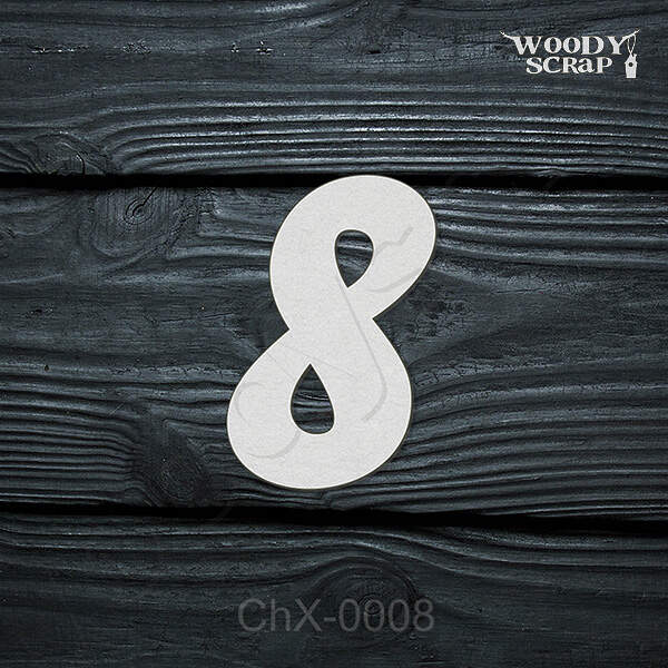 Чипборд "8"