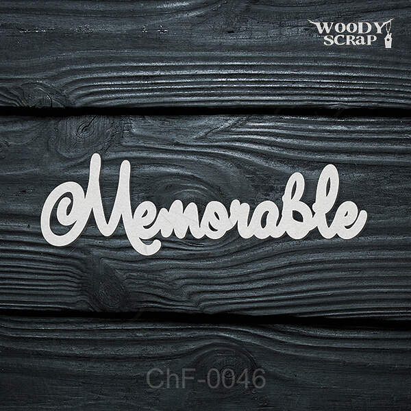 Чипборд "Memorable"