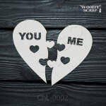Чипборд "Сердце You, Me"