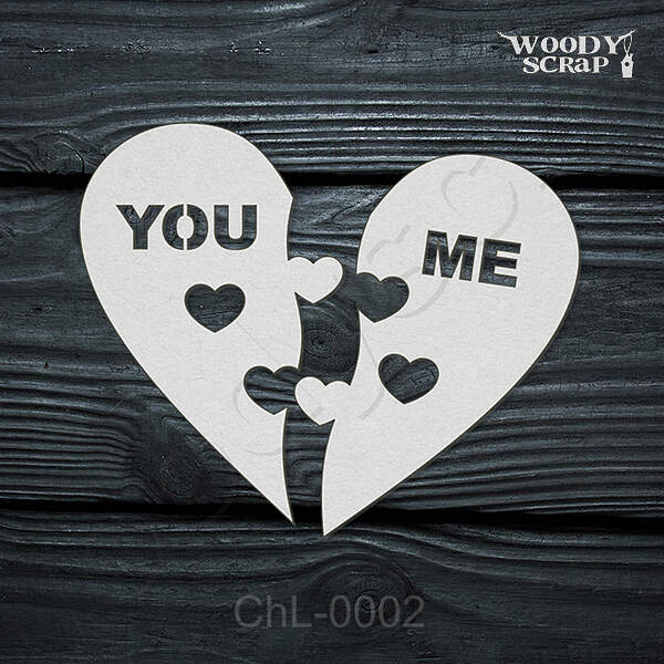 Чипборд "Сердце You, Me"