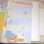 Чипборд "Лошадка"